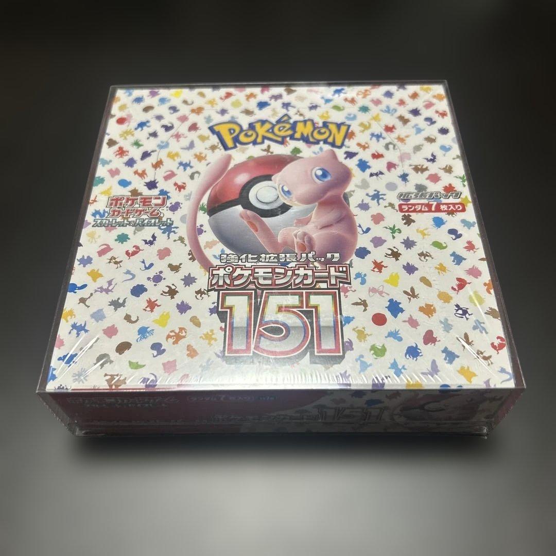 151 box 新品未開封　シュリンク付き