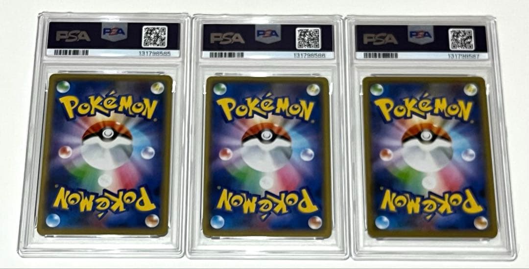 【PSA10 ３連番】シブゾーゲンガー S4a 071/190 ライフシェイカー