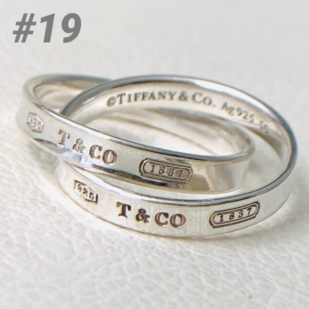 希少 19号 ティファニー ロッキング 2連 リング 指輪 大きめサイズ