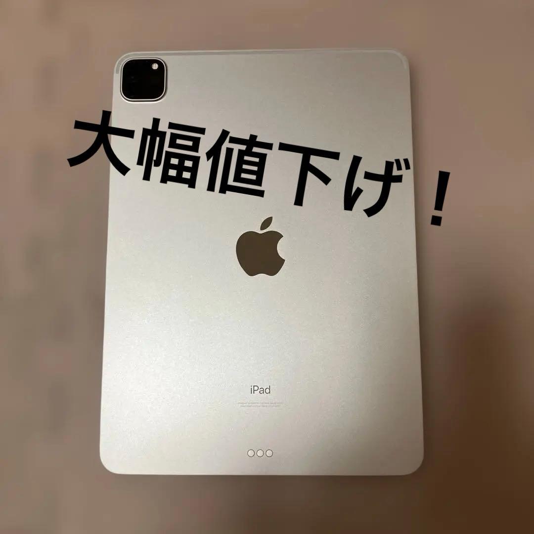 iPad pro 第3世代　Wi-Fiモデル　128gb　2021 m1