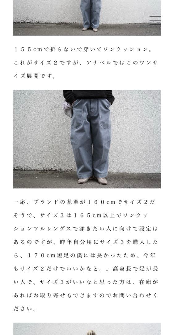 FACTORY 綿刺子織　ミリタリーポケットパンツ