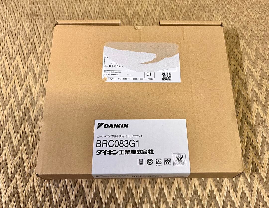 ③ 24年式NORITZノーリツ ガスふろ給湯器 GT-C2472SAW 屋外式