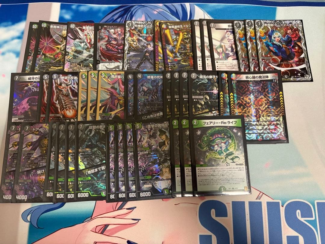 デュエマ デッキ、レアカードまとめ