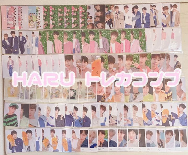 SEVENTEEN HARU トレカ コンプ まとめ売り