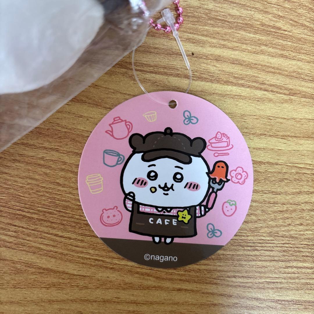 【匿名配送】ちいかわカフェ ぬいぐるみマスコット
