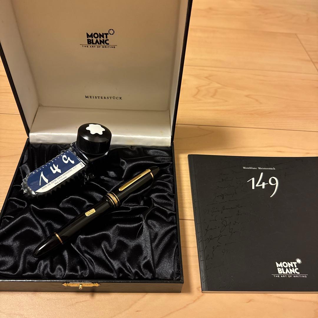 モンブランMont Blanc マイスターシュティック　149 F　白帯　18k