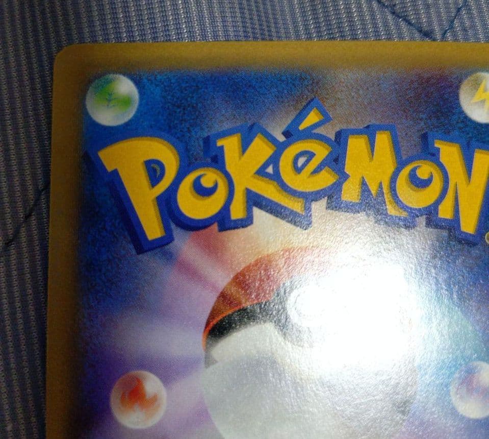 MゲンガーEX：白いメガゲンガーキャンペーン②