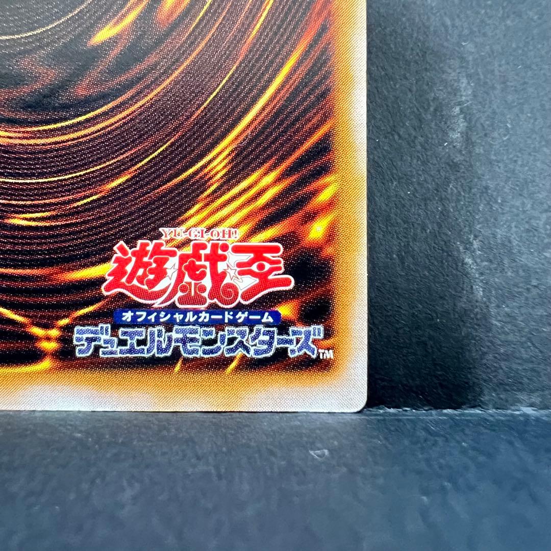 【濃青艶】遊戯王　青眼の白龍　レリーフ　SM-51 ブルーアイズ　レリブル