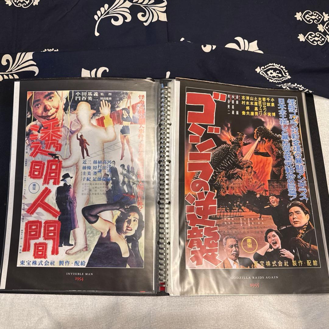 東宝特撮映画　55枚　A3サイズ　デアゴスティーニ付録冊子ポスターセット　ゴジラ