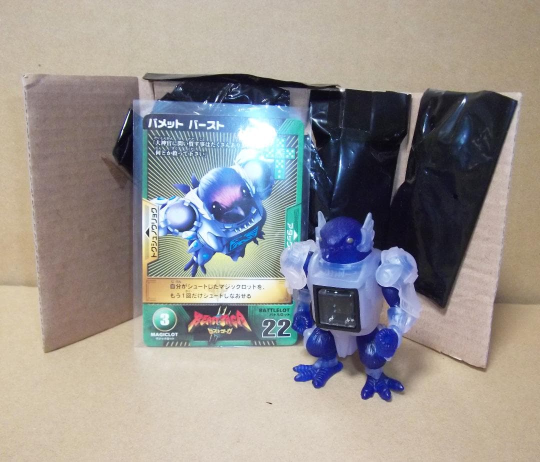 ビーストサーガ BS-03 ブースターVol1 レア全8種 キラ +6 最終値下