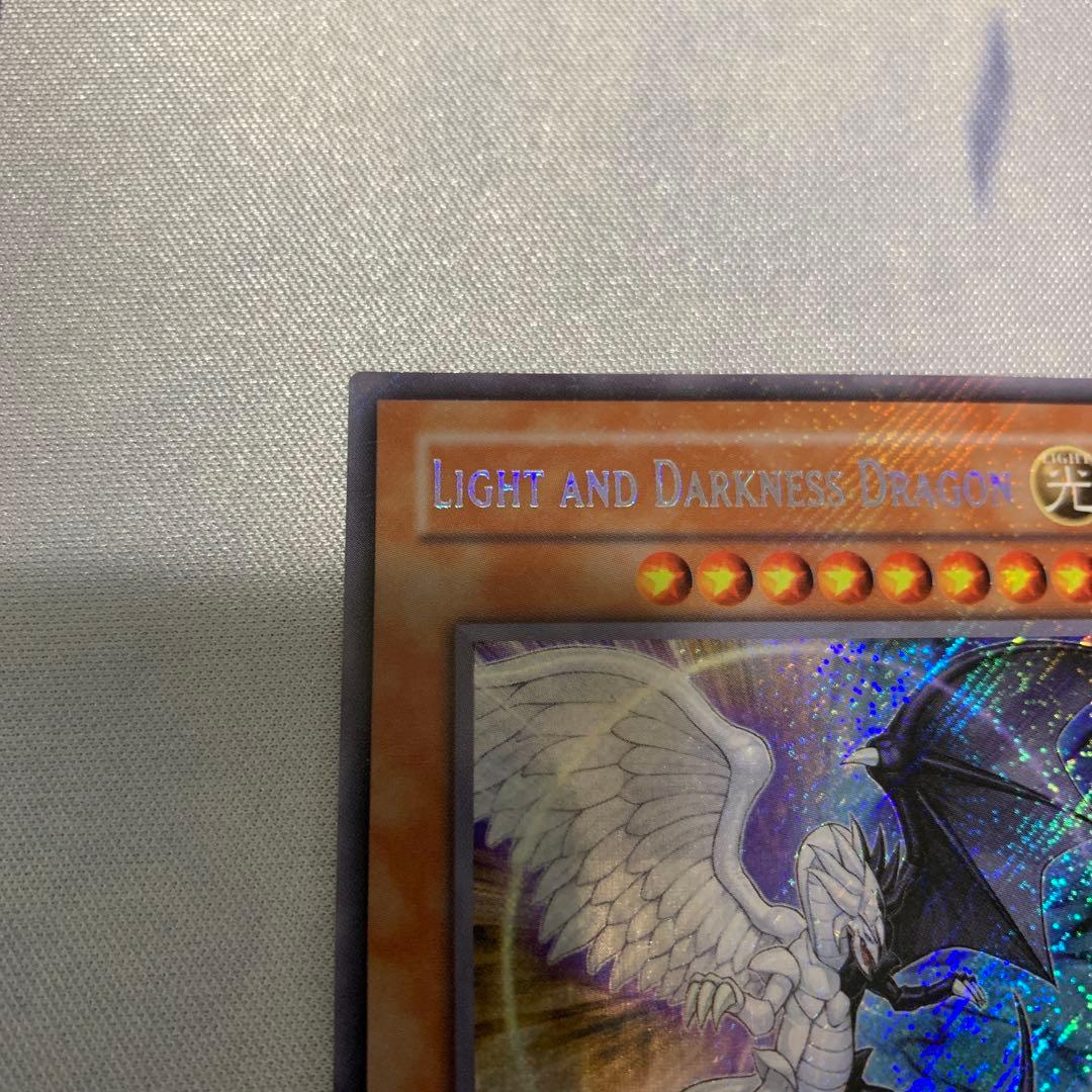 遊戯王 英語 RP02 シク 光と闇の竜 1枚 シークレット