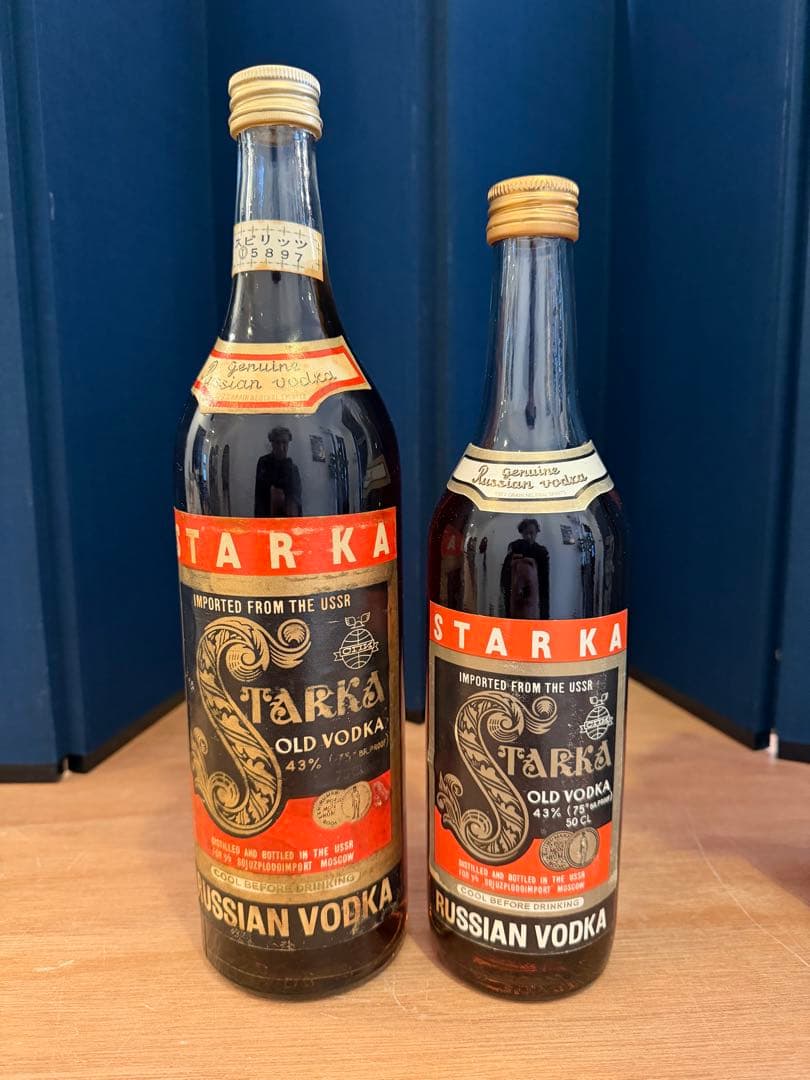 【旧ソ連】STARKA スタルカ ウォッカ ヴィンテージ USSR 2本セット