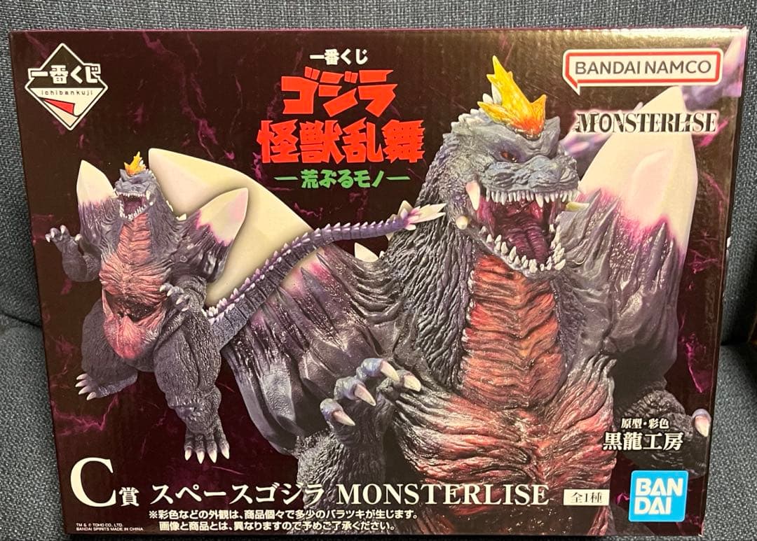 未開封品 一番くじ ゴジラ 怪獣乱舞 C賞 スペースゴジラ