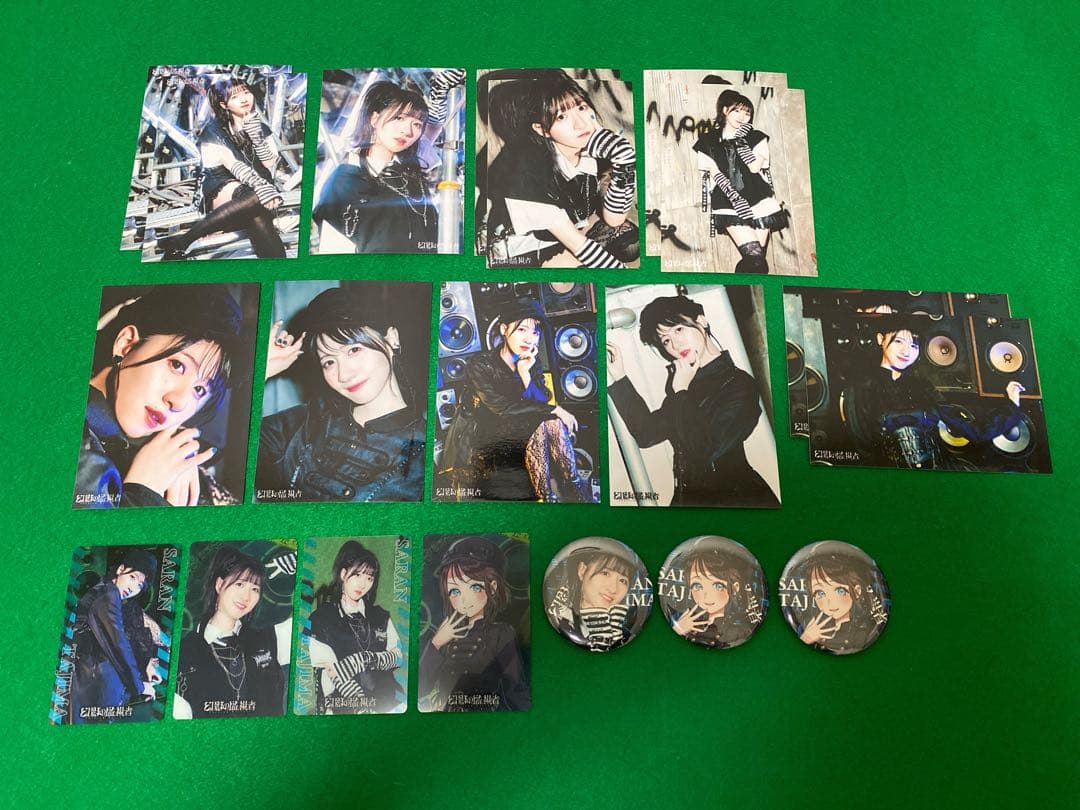 田嶌紗蘭 幻影の監視者 グッズセット