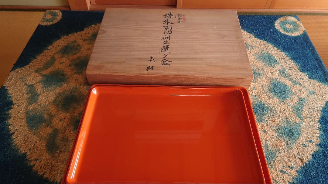 輪島塗洗朱面取研出運び盆一組