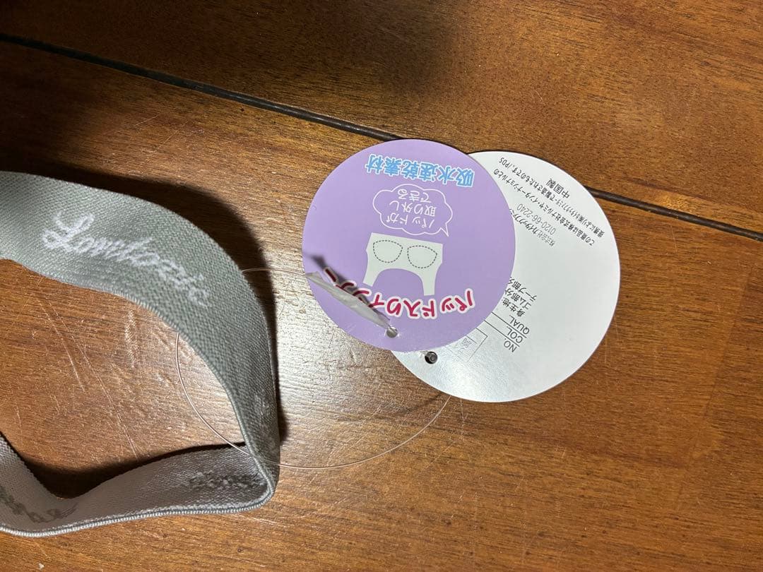 確認用です。Lovetoxic 白色