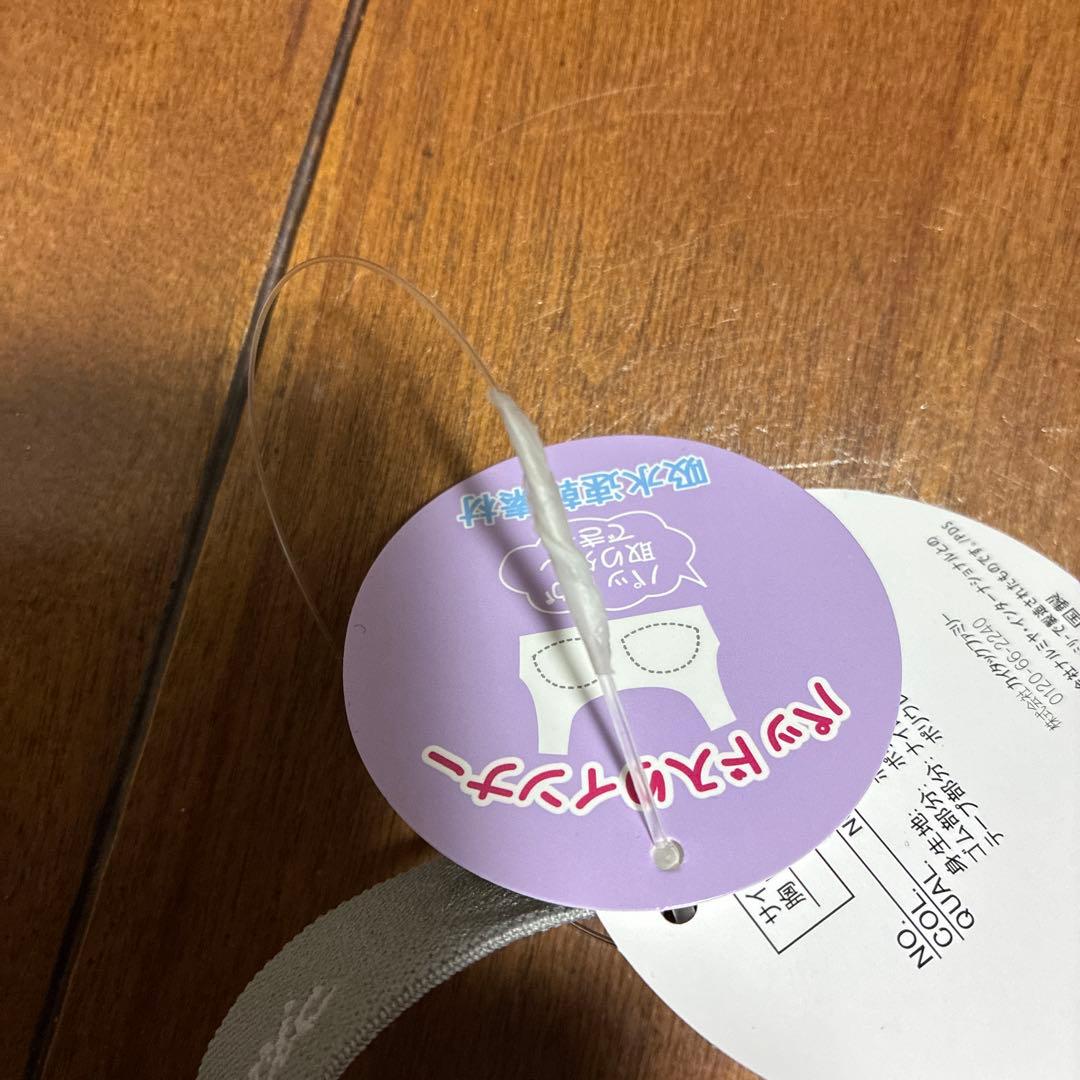 確認用です。Lovetoxic 白色