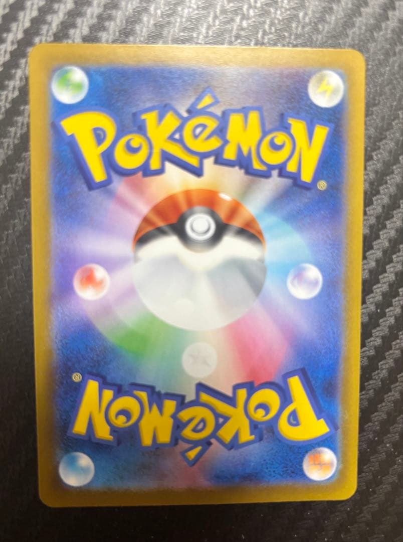 【本日まで】メガリザードンex MUR リザードンex SAR 2枚セット