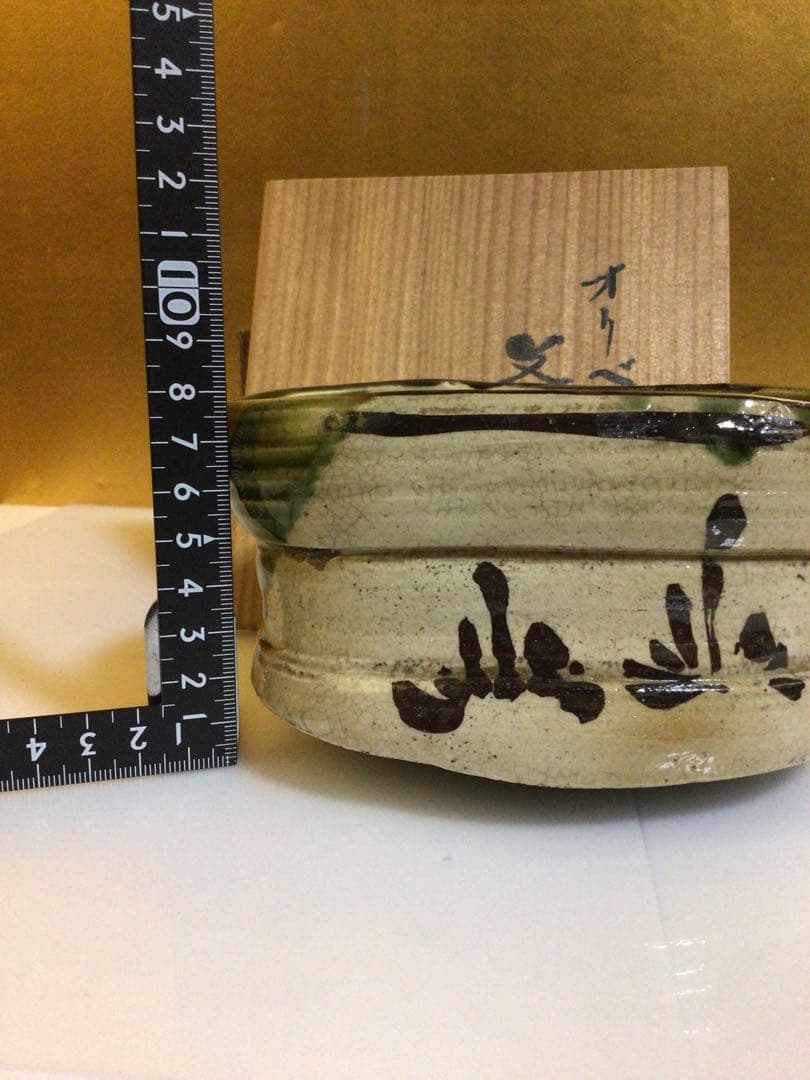 茶道具 茶碗 変わり形 織部 共箱付き