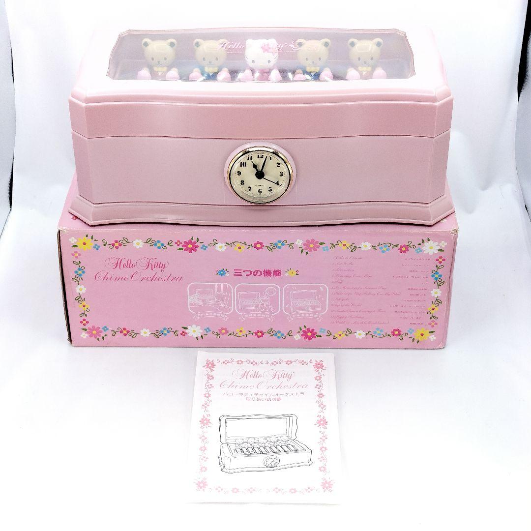 レア ハローキティ チャイムオーケストラ レトロ サンリオ 時計
