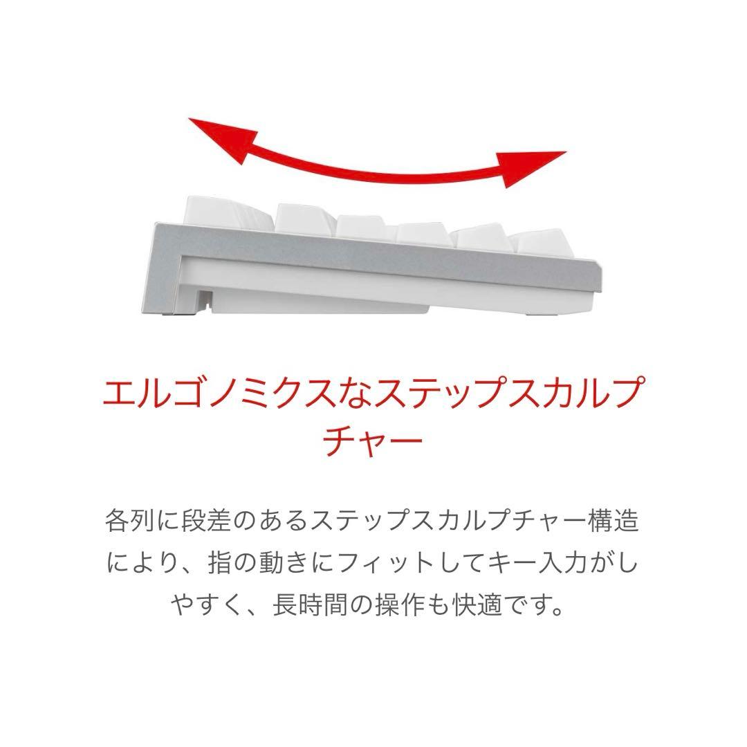 REALFORCE TKL for Mac キーボード