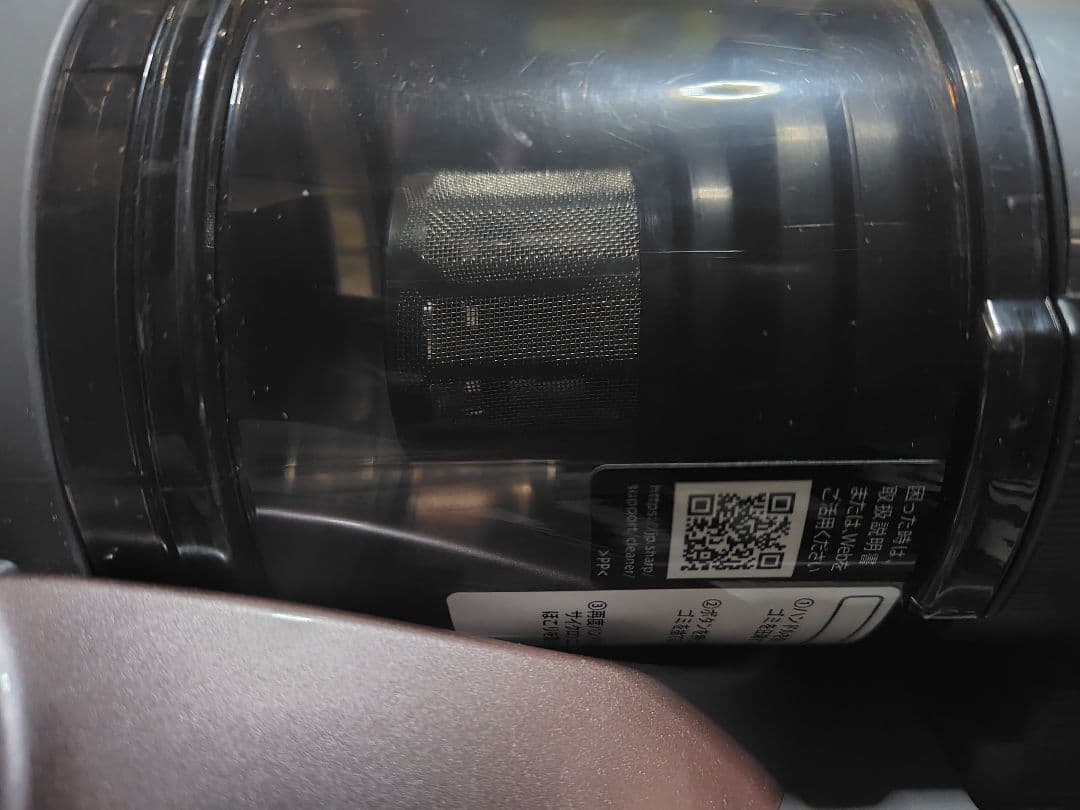 SHARP　EC-VS530-N サイクロン掃除機　2024年製　動作確認済み