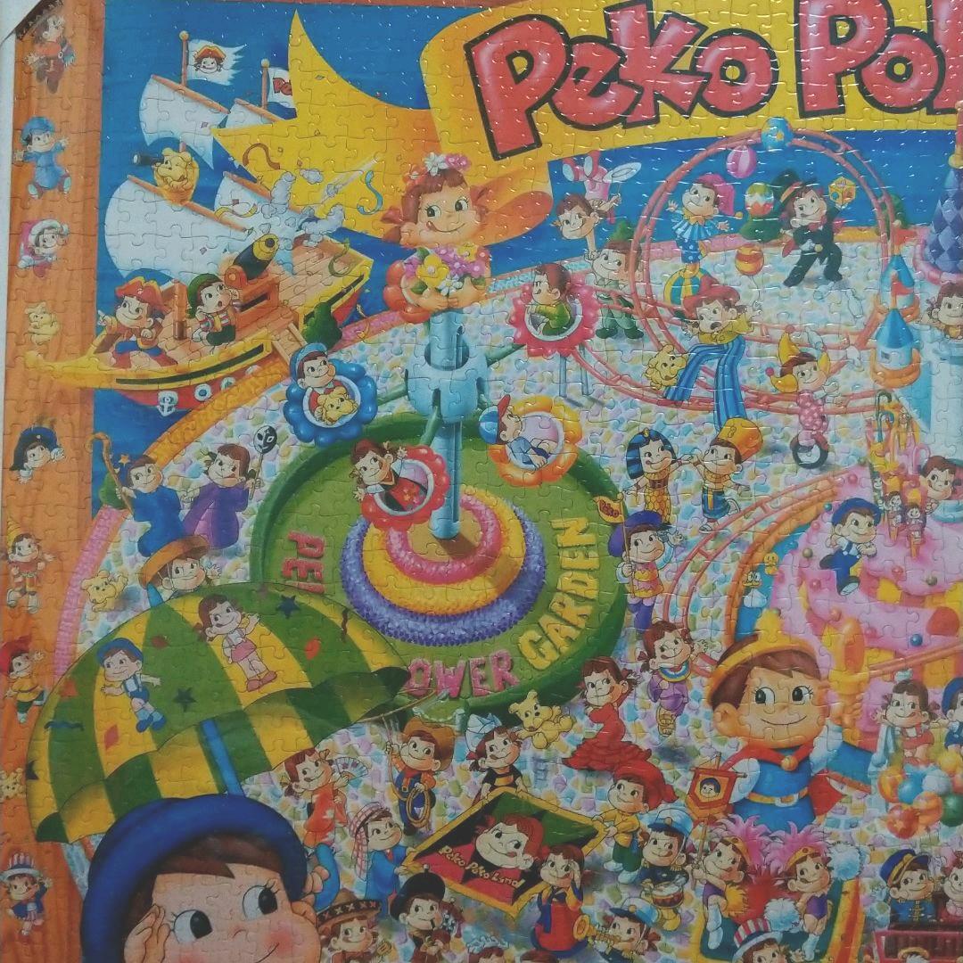 ペコちゃんパズル  非売品