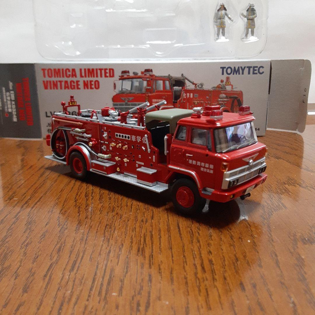 トミカリミテッドヴィンテージ日野化学消防車