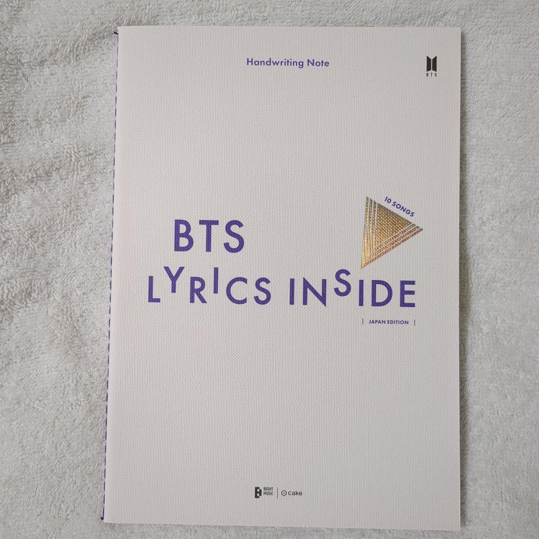 アイドル BTS LYRICS INSIDE JAPAN EDITION