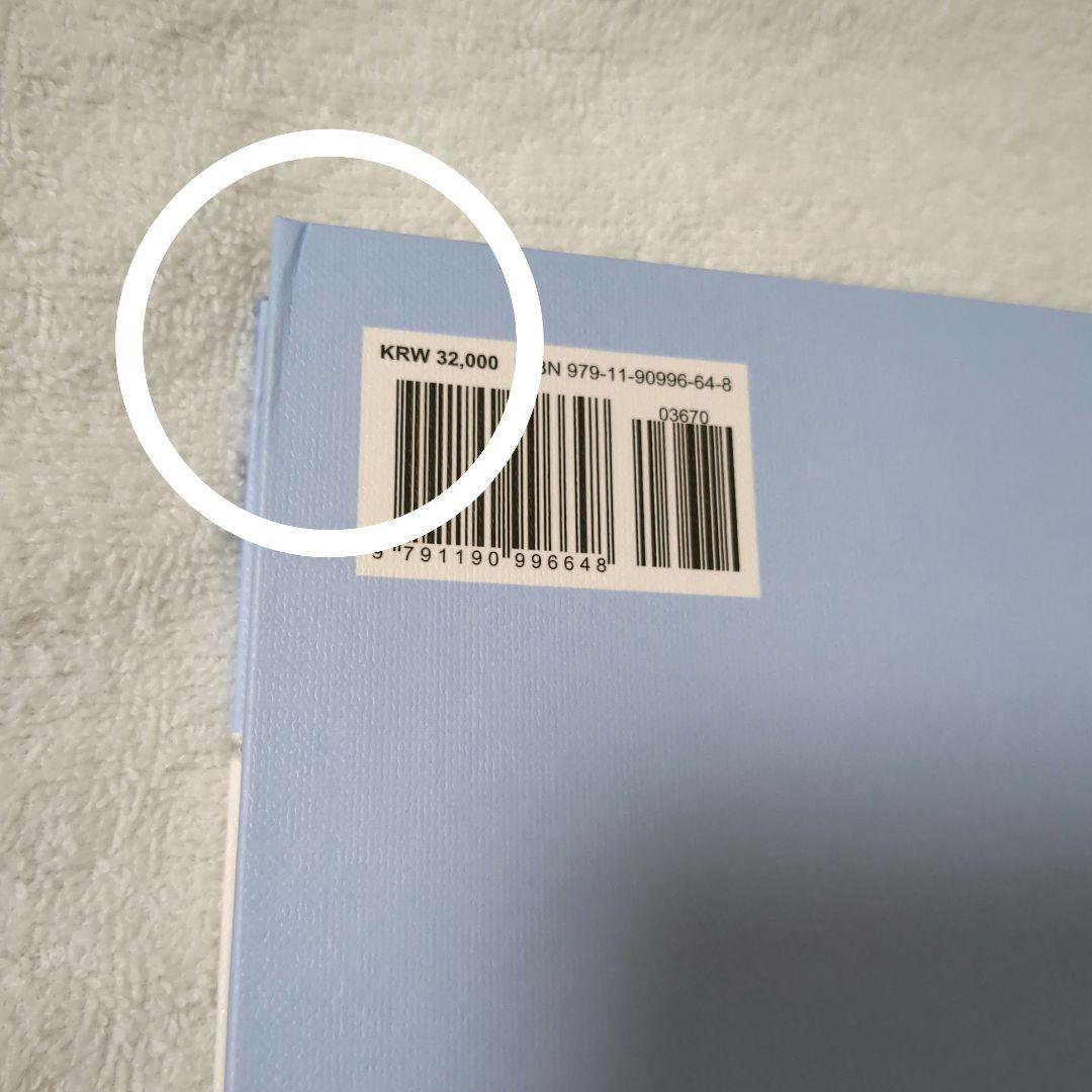 アイドル BTS LYRICS INSIDE JAPAN EDITION