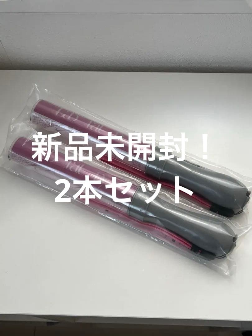 新品未開封！原因は自分にある。ペンライトver.5 桜木雅哉　2本セット！