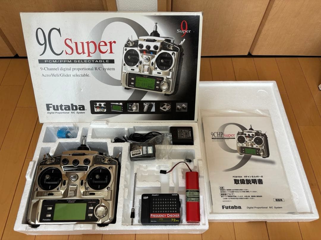 Futaba 9C Super FF9 (9チャンネルプロポ)