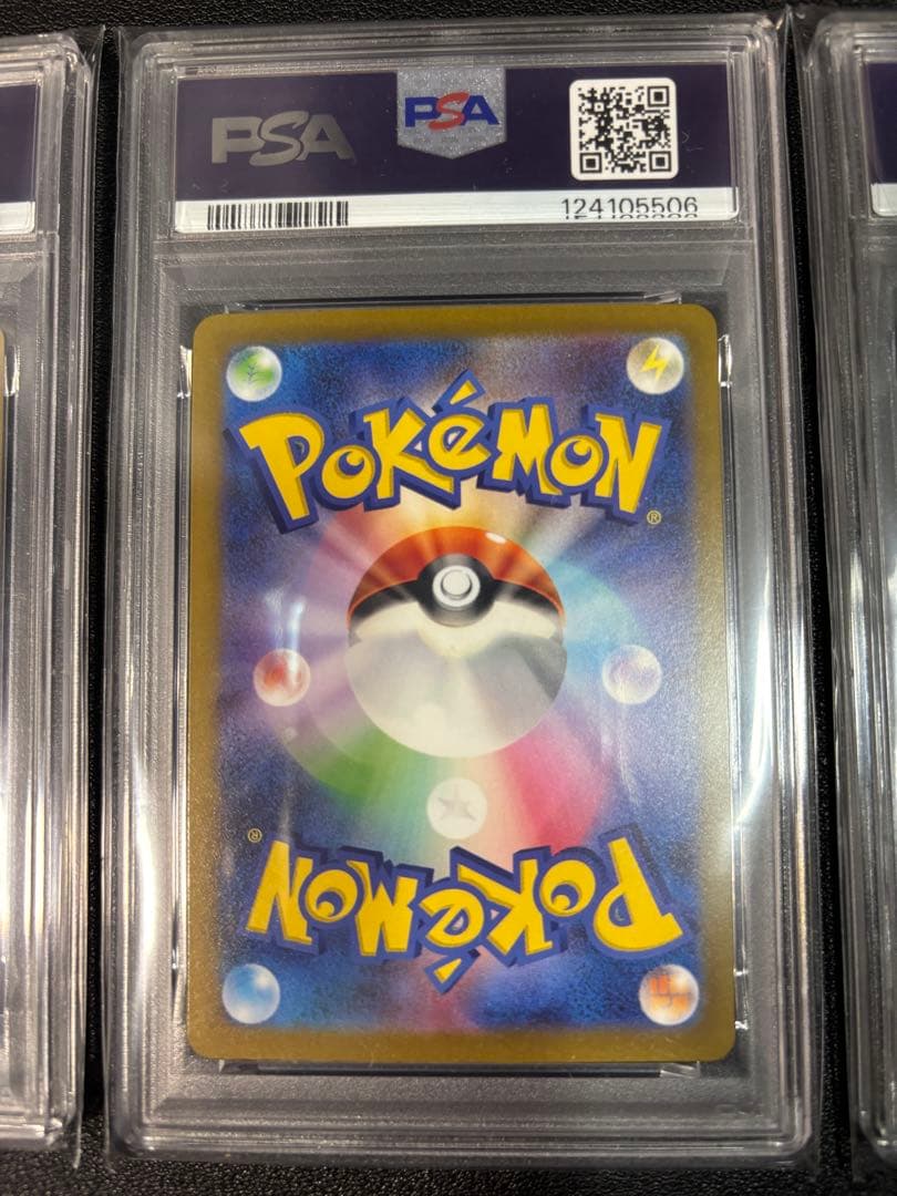 ラルトス キルリア サーナイト psa10 連番