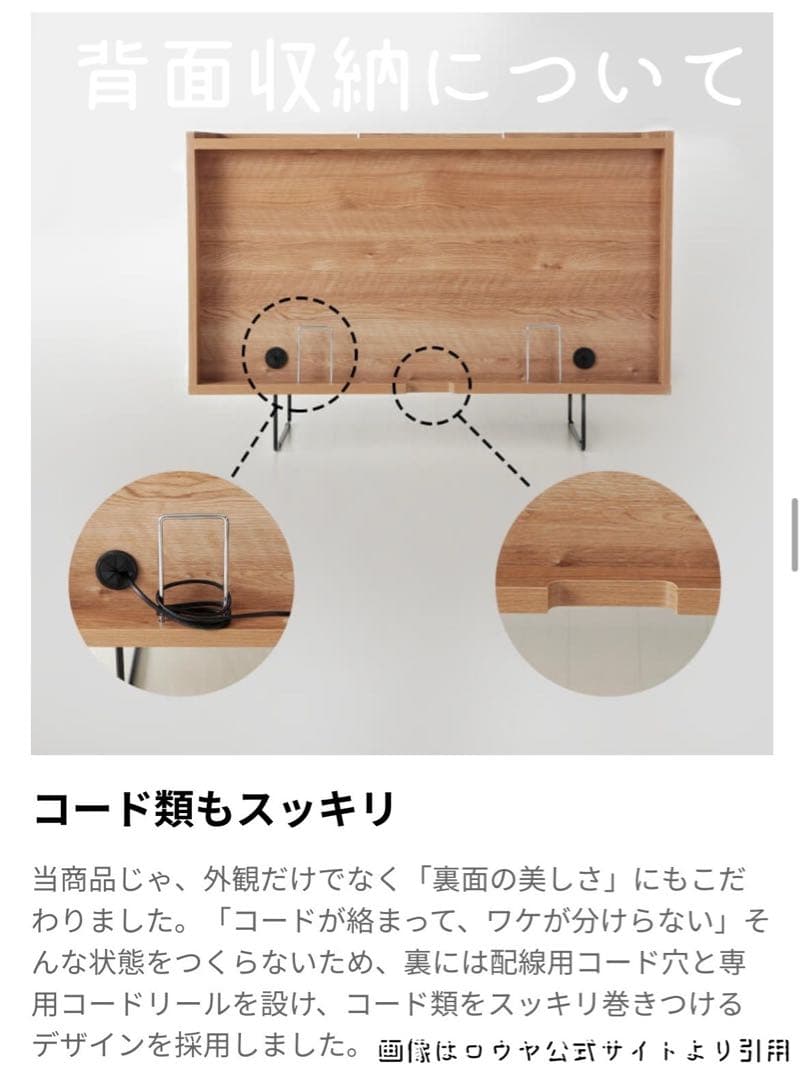 【LOWYA ロウヤ】 リビングボード サイドボード 日本製 シャビーナチュラル