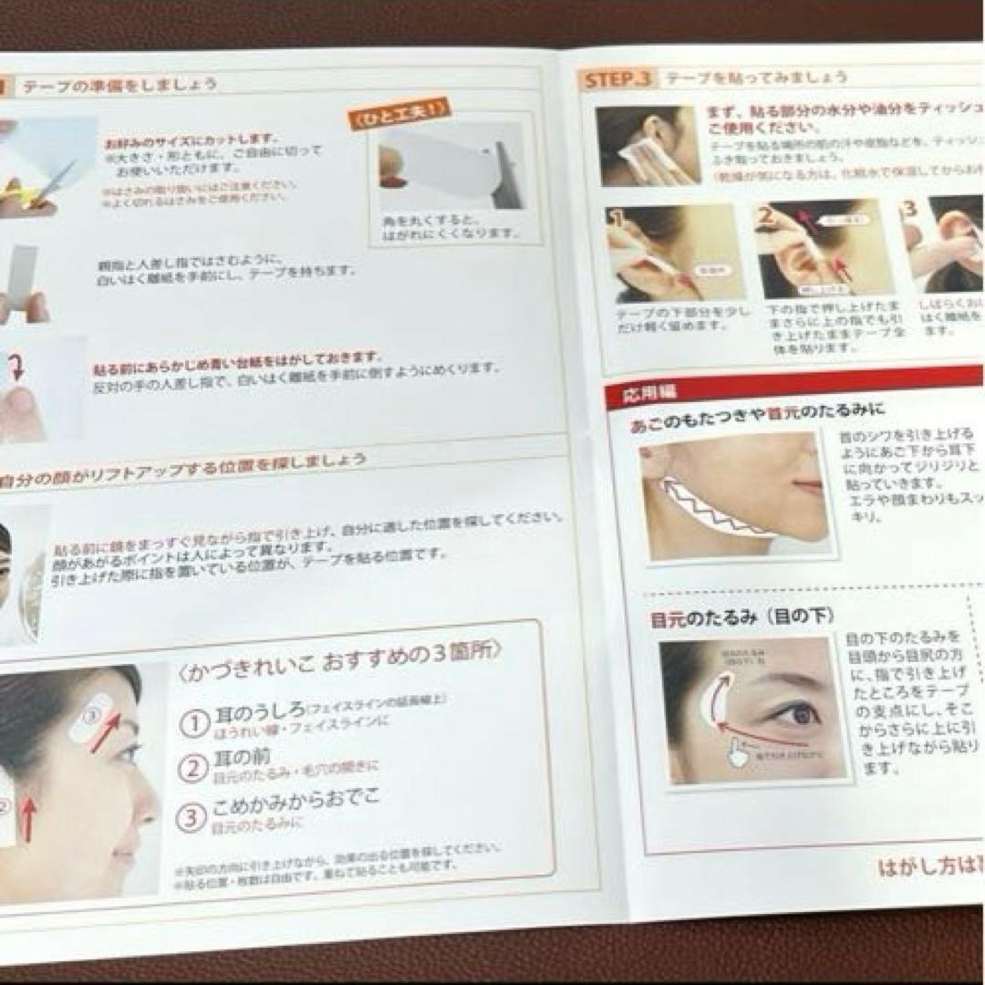 かづきれいこデザインテープ★大判タイプ★270㎜×170㎜ ×5枚セット【最新】