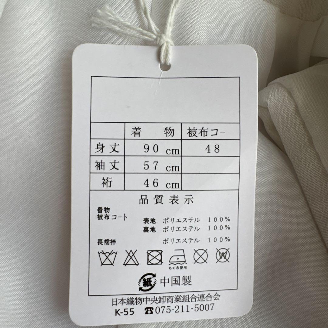 【七五三 3歳 女の子】京都花ひめ 8点フルセット 被布疋田柄 赤白ピンク