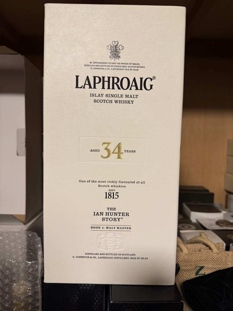 ラフロイグ　イアンハンター4