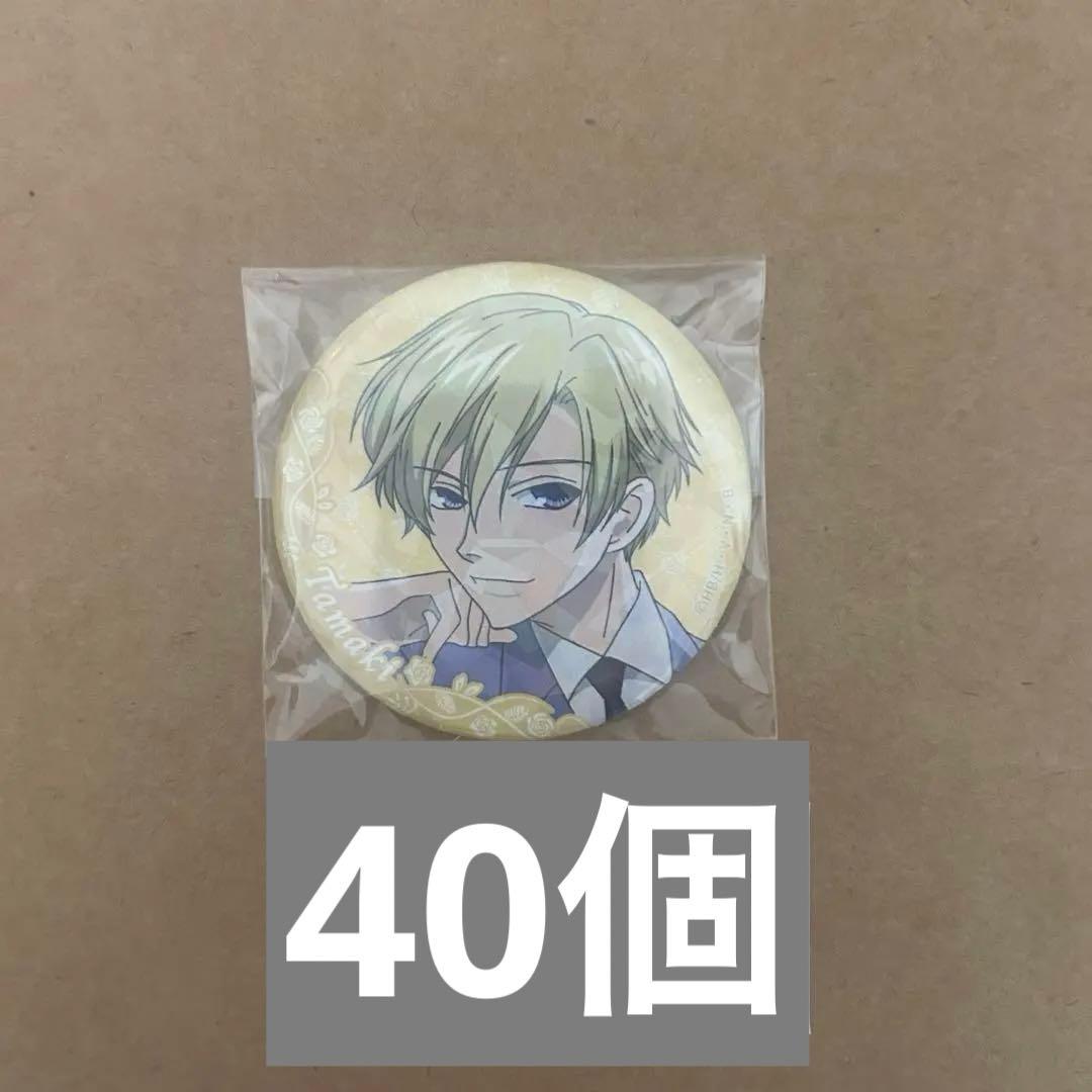 桜蘭高校ホスト部　缶バッジ　環