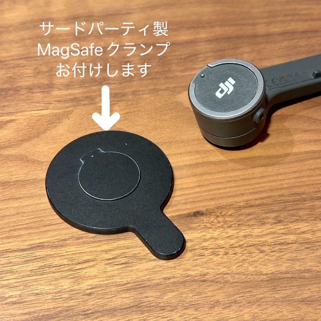 【値下げ可】DJI Osmo Mobile 6 箱付 スマホジンバル おまけ付き