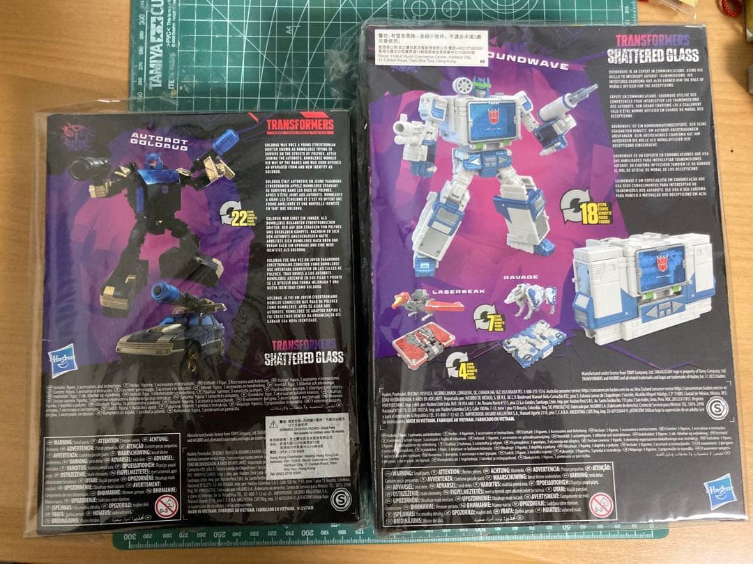 トランスフォーマー　シャッタードグラス　サウンドウェーブ