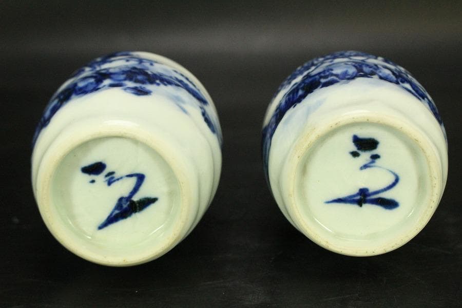 清水六兵衛 染付 山水画 瓶 一対(A631)