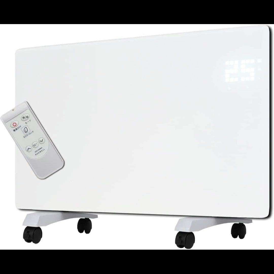 遠赤外線パネルヒーター