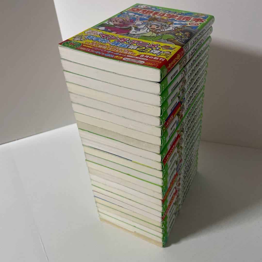 ジュニア空想科学読本. 1〜23巻の23冊セット　つばさ文庫　柳田 理科雄