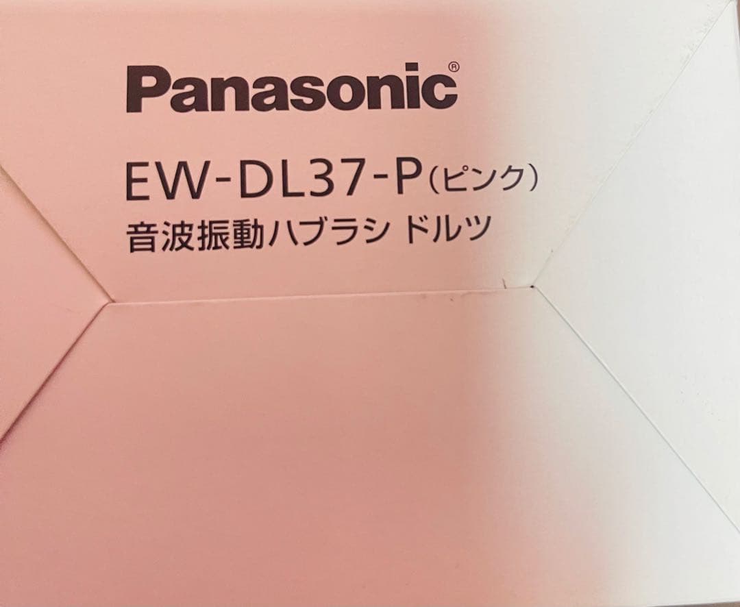 電動歯ブラシパナソニックドルツ