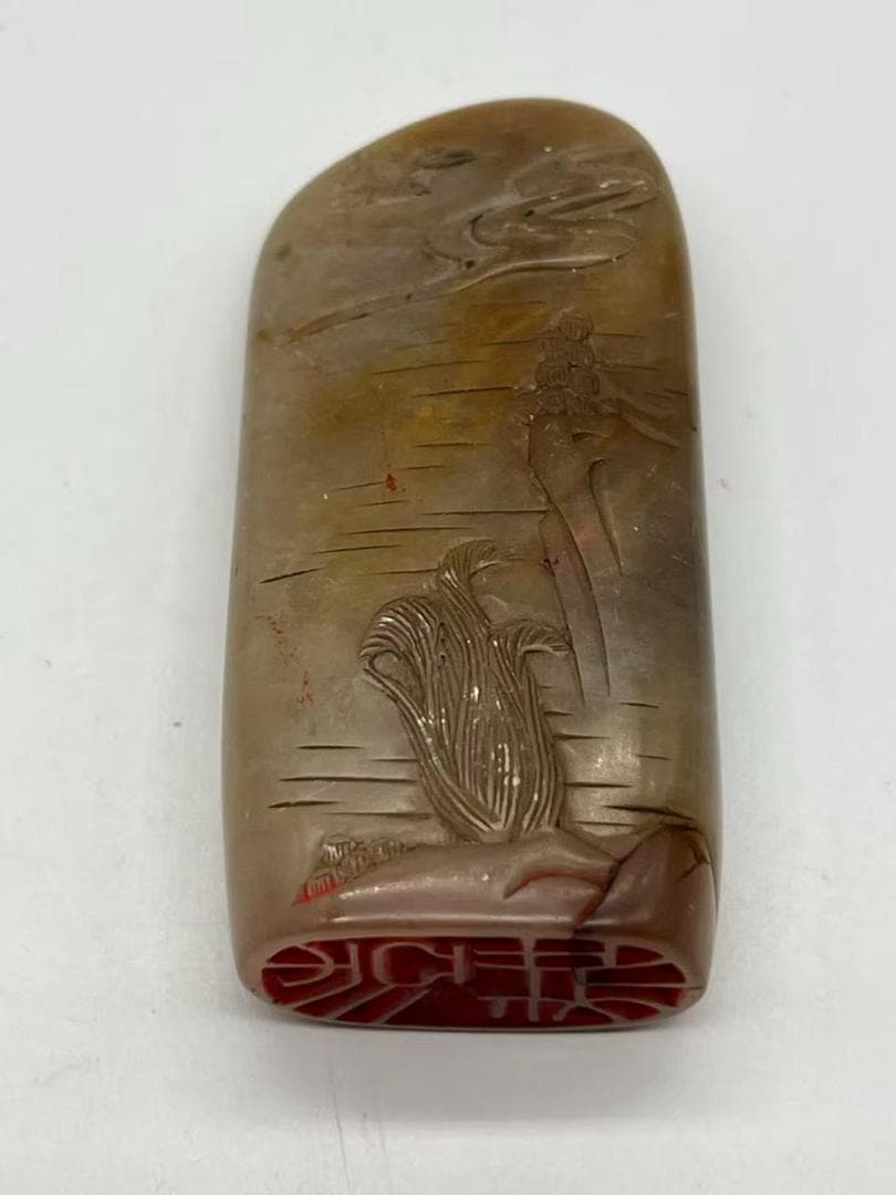 清時代 寿山石印 彭城徐州古山水文印 印文【彭城】 篆刻印鑑 (F-235)