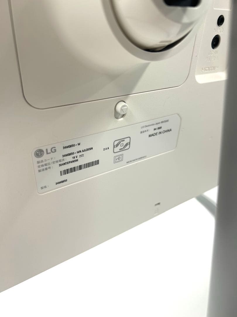 LG モニター ディスプレイ 34WQ650-W 34インチ