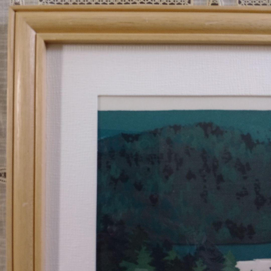 \"木版画\"　北海道の版画家 大本　靖『深緑のペンケ沼』