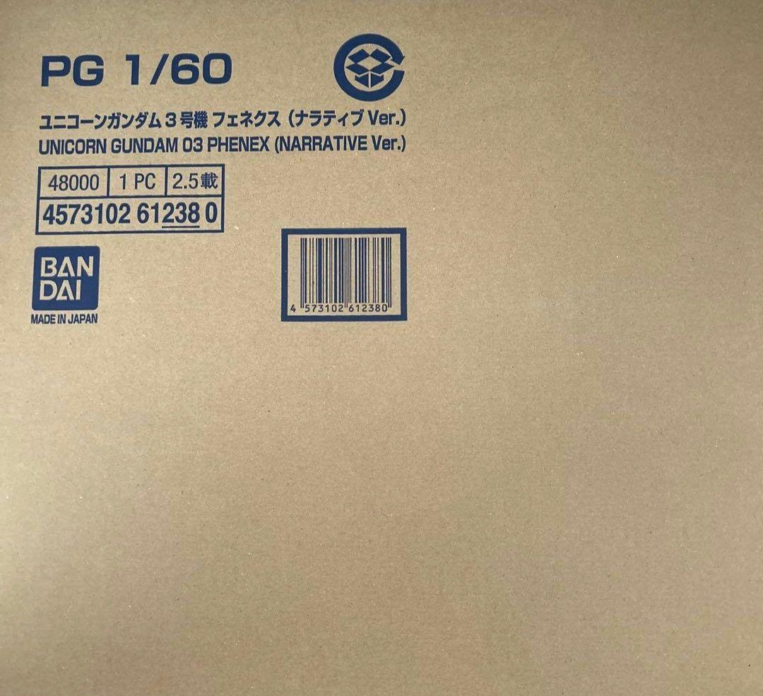 ＰＧ 1/60 ユニコーンガンダム３号機 フェネクス（ナラティブＶｅｒ．）