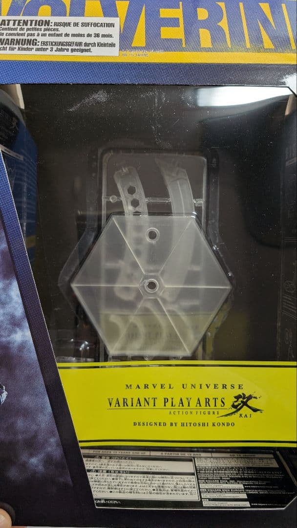 MARVEL UNIVERSE ヴァリアント プレイアーツ改 ウルヴァリン