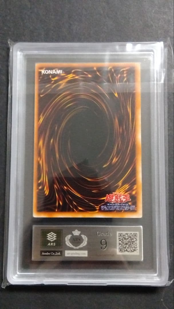 し*ん様 【ARS9】「メタル デビルゾア」初期 シークレット PS版 封印され